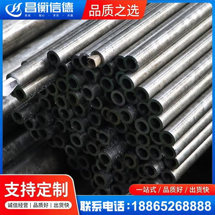 平乐GCr15精密钢管