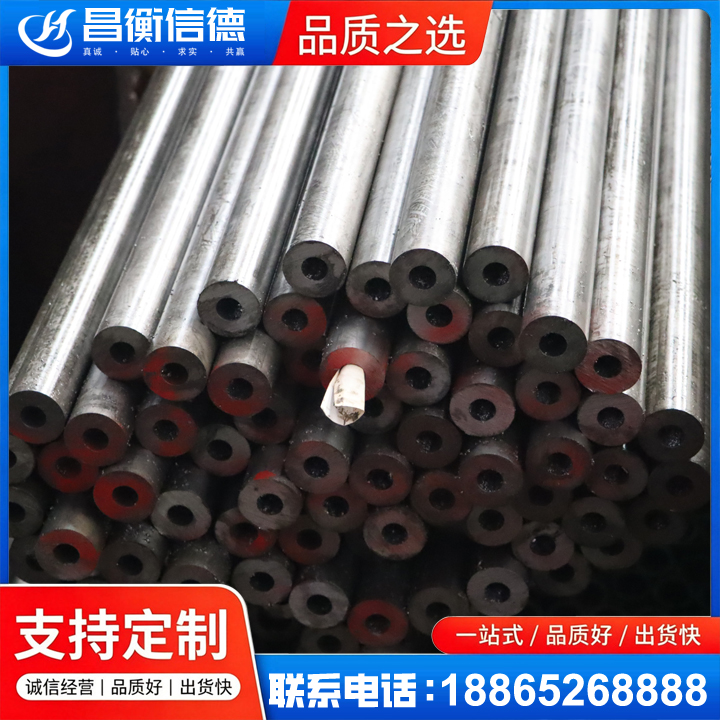平乐20#精密钢管