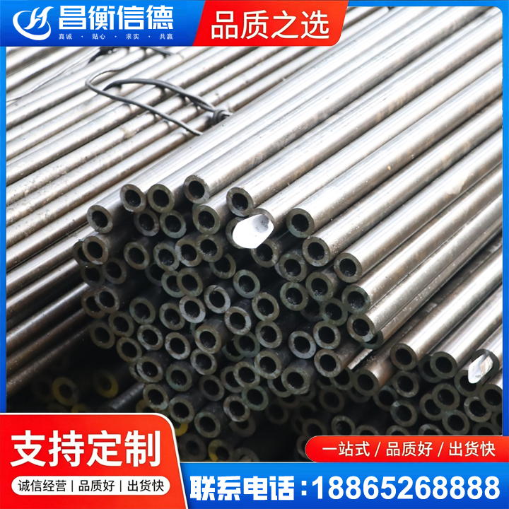 平乐液压油缸用精密钢管