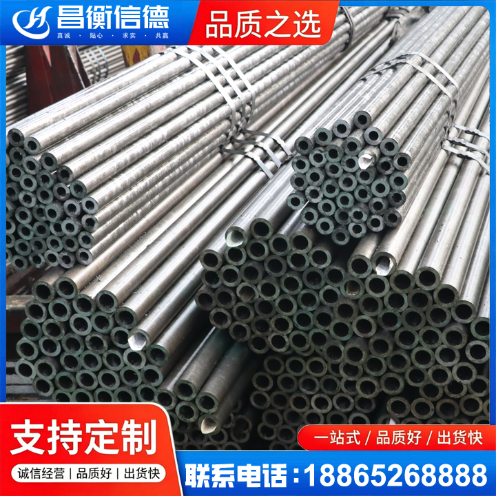 平乐光亮精密钢管